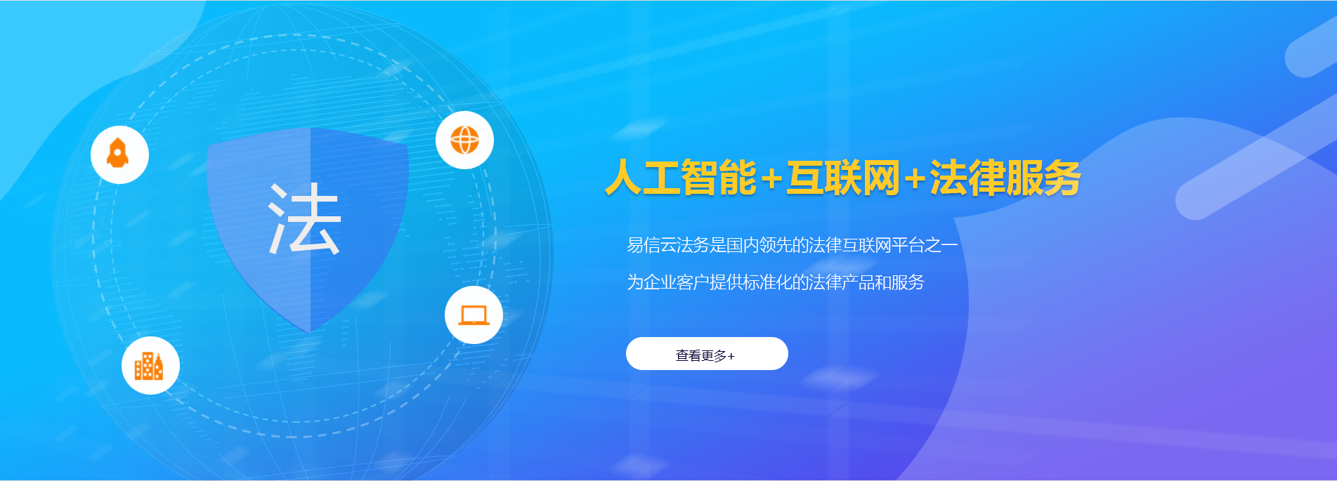扶绥律师在线咨询