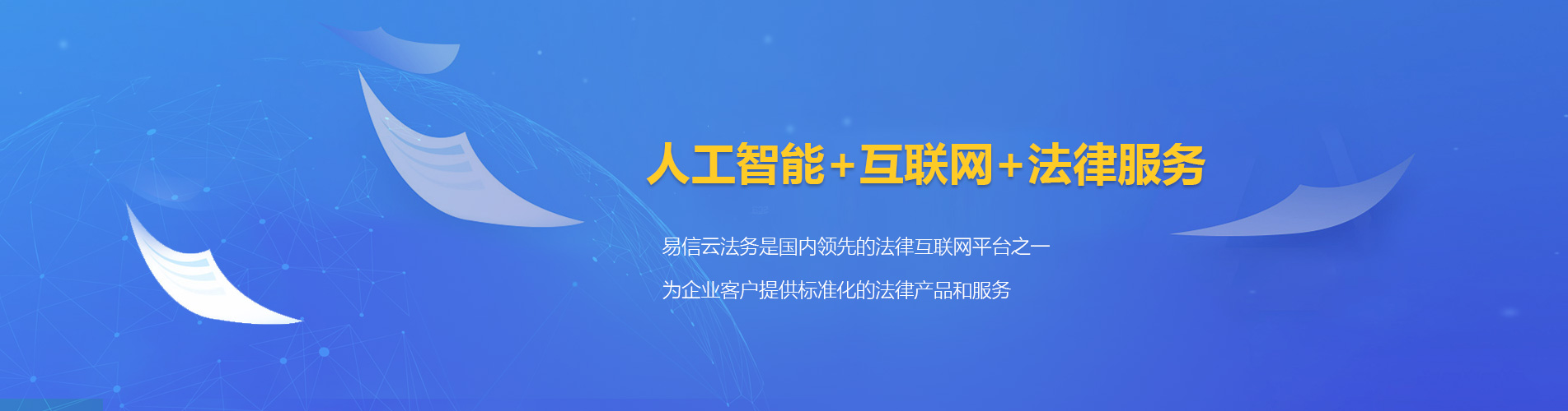 扶绥律师在线咨询